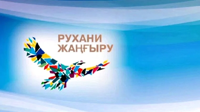 Бағдарламаны білетіндер басым