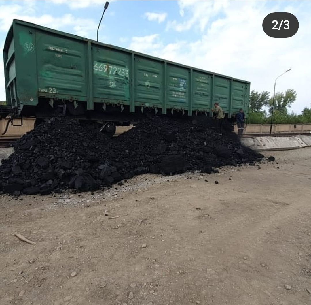 көмір