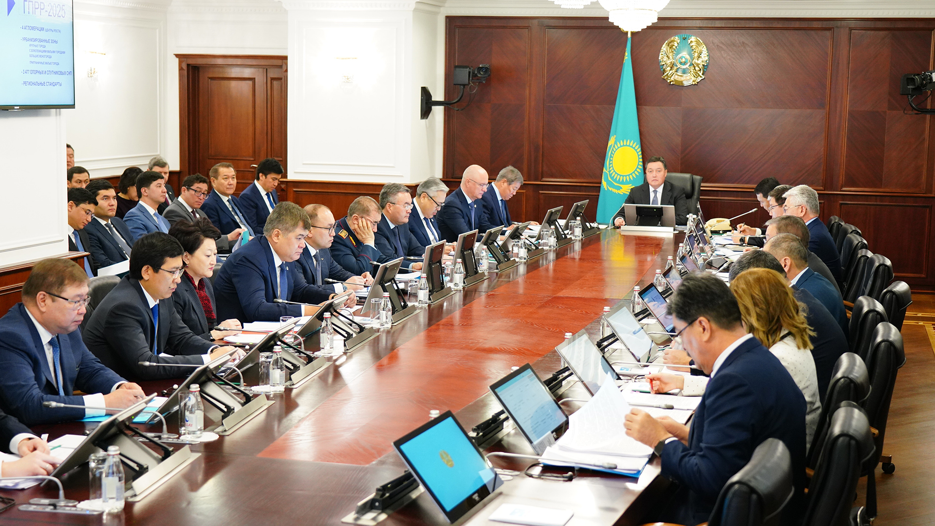 Үкімет Өңірлерді дамытудың 2025 жылға дейінгі мемлекеттік бағдарламасының жобасын қарастырды