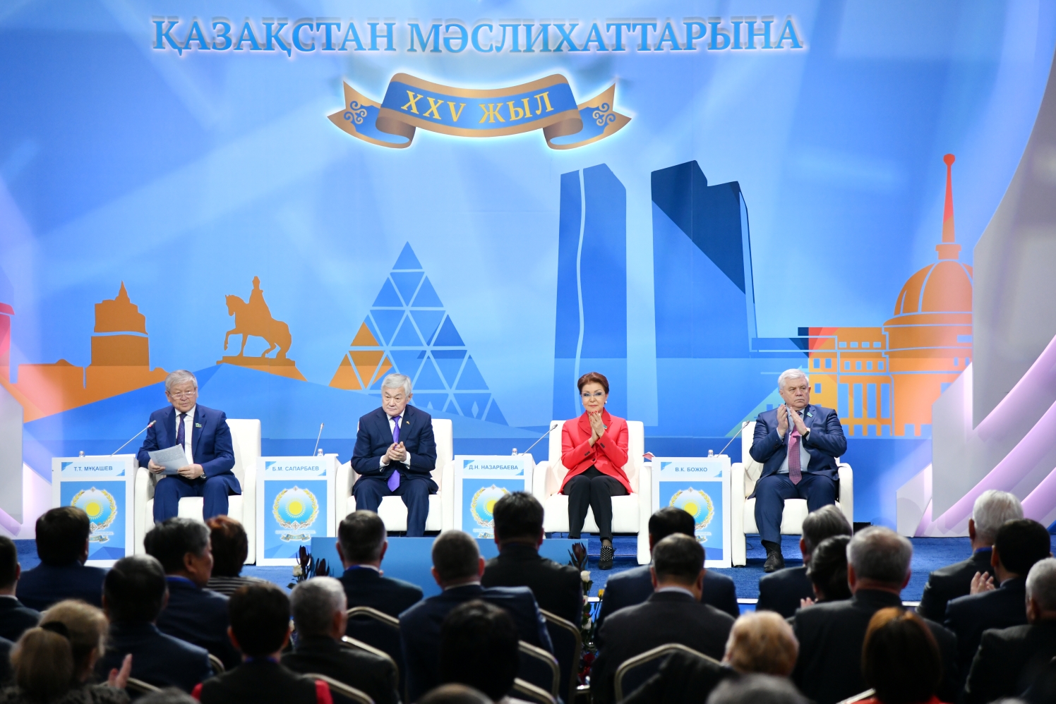 Мәслихаттар міндеті жоғарылай түседі