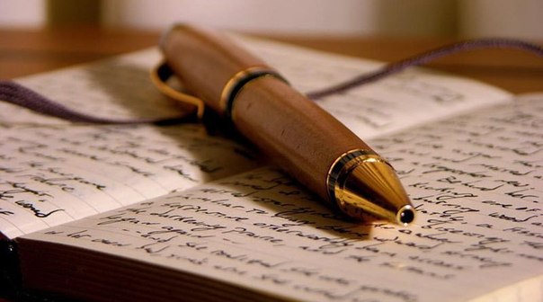 Халық қазынасын дұрыс пайдаланайық