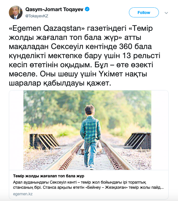 в