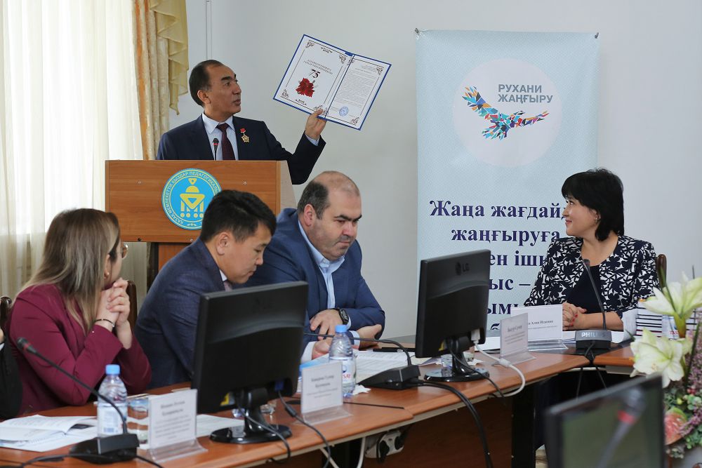 Алматыда  «Ұлы дала – түркі халықтарының ортақ мекені» конференциясы өтті