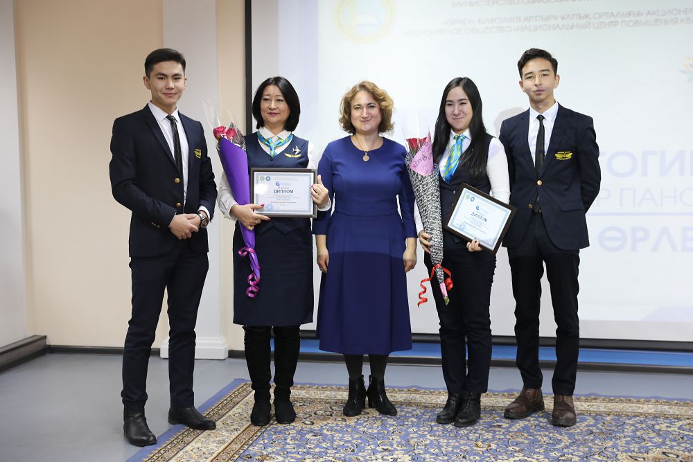 «Өрлеуде» конкурс жеңімпаздары марапатталды