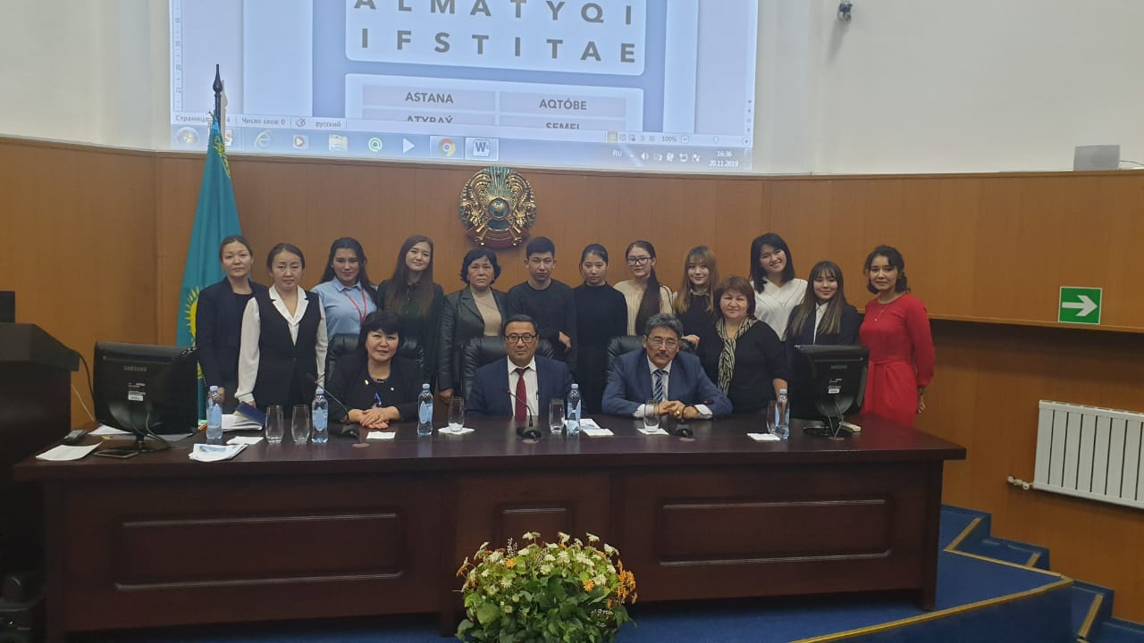 Алматыда «Латын графикасына көшудің стратегиясы, ұлт болашағы» тақырыбында семинар өтті