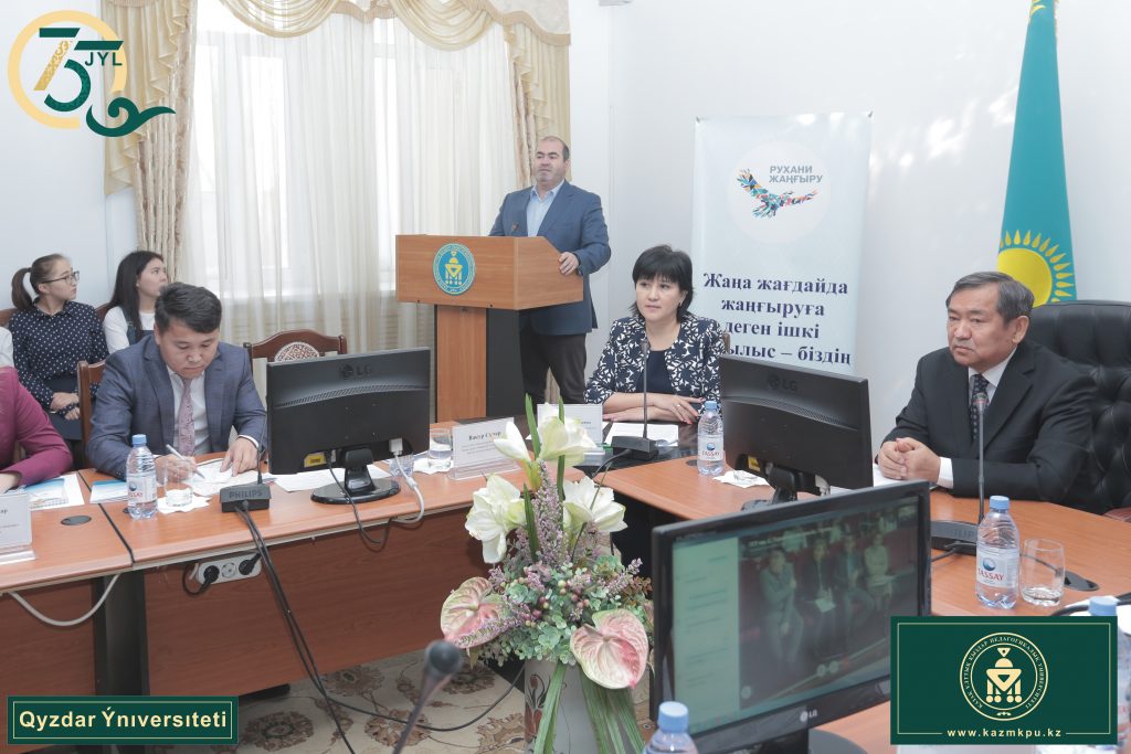 «Ұлы дала түркі халықтарының ортақ мекені» тақырыбында халықаралық ғылыми конференция өтті