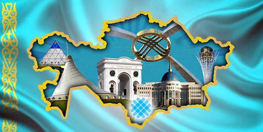 Тәуелсіздік – тұғырым