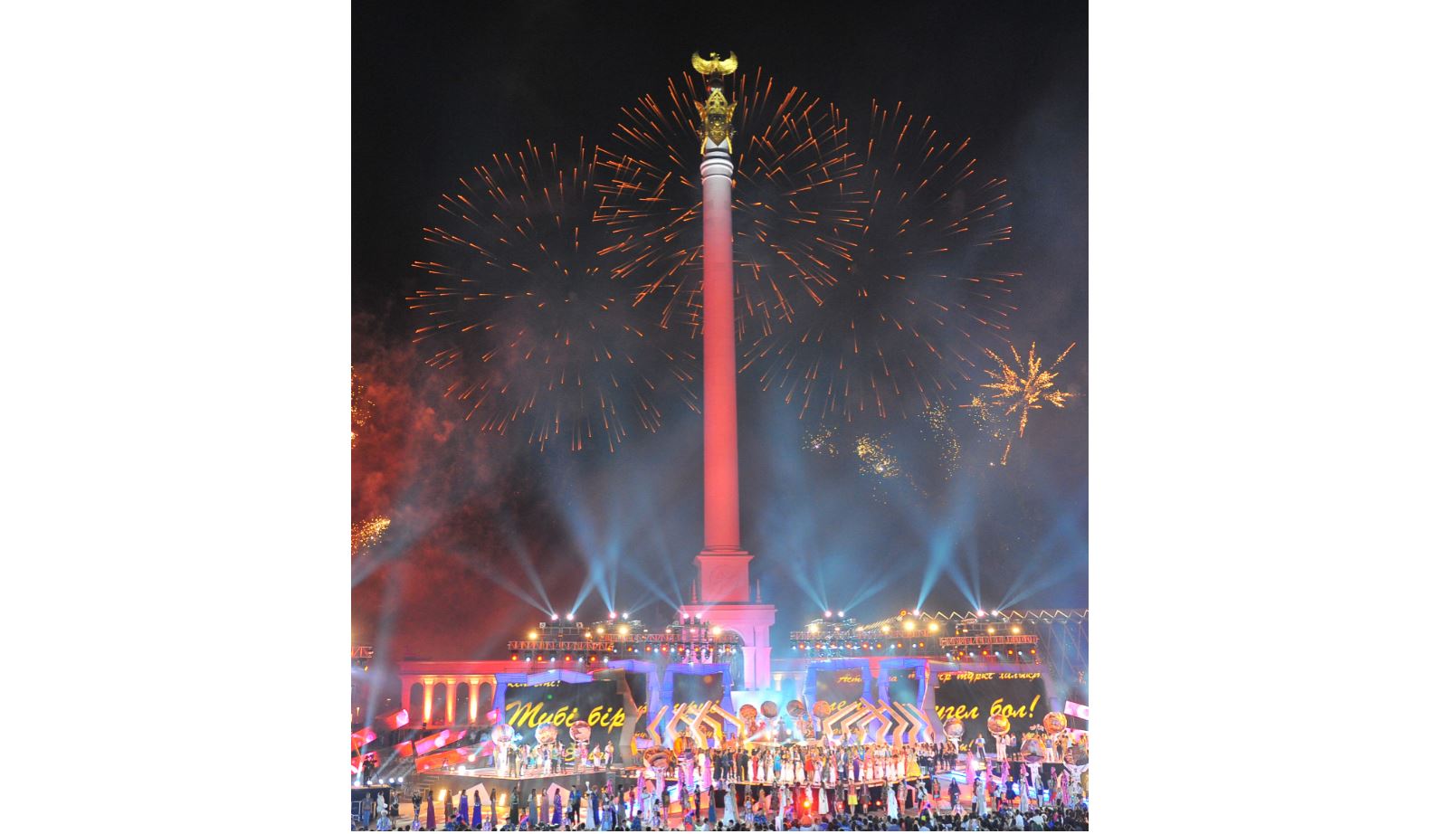 Қазақ елін әлем таныды