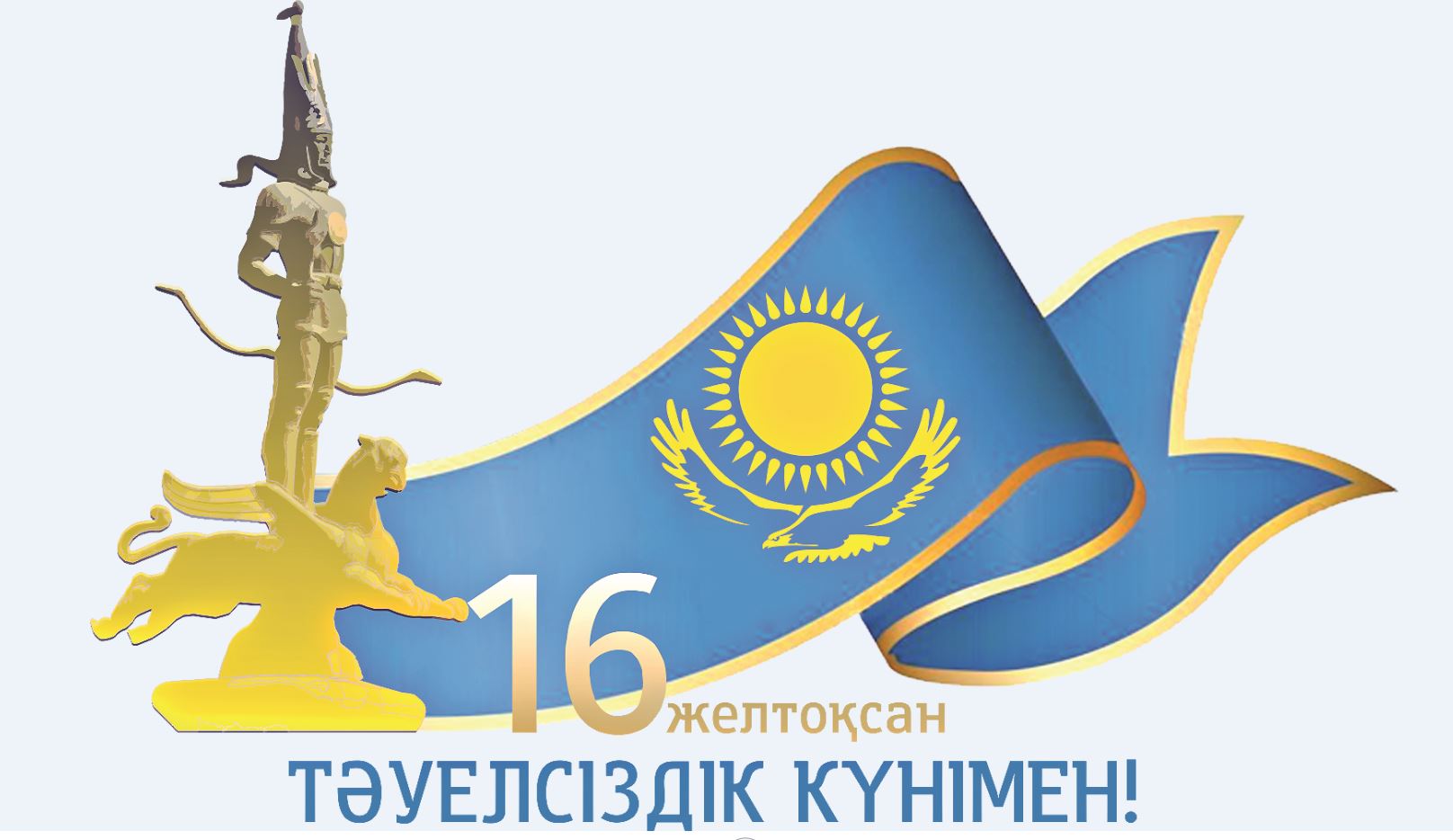 Тәуелсіздік һәм түркі жұрты