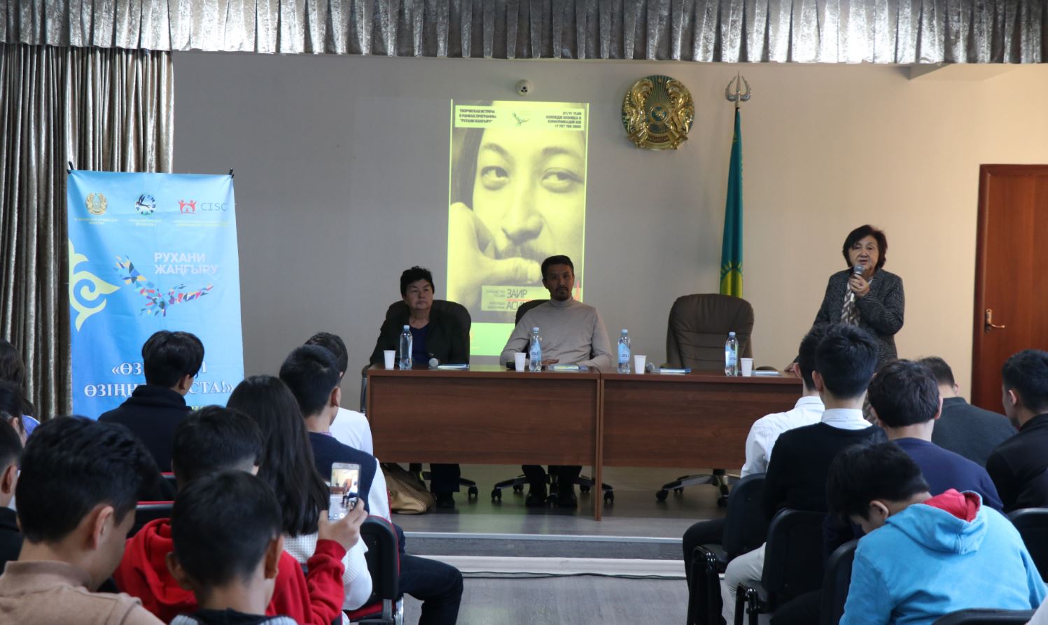 Ақпараттық топ Алматы жастарымен кездесті