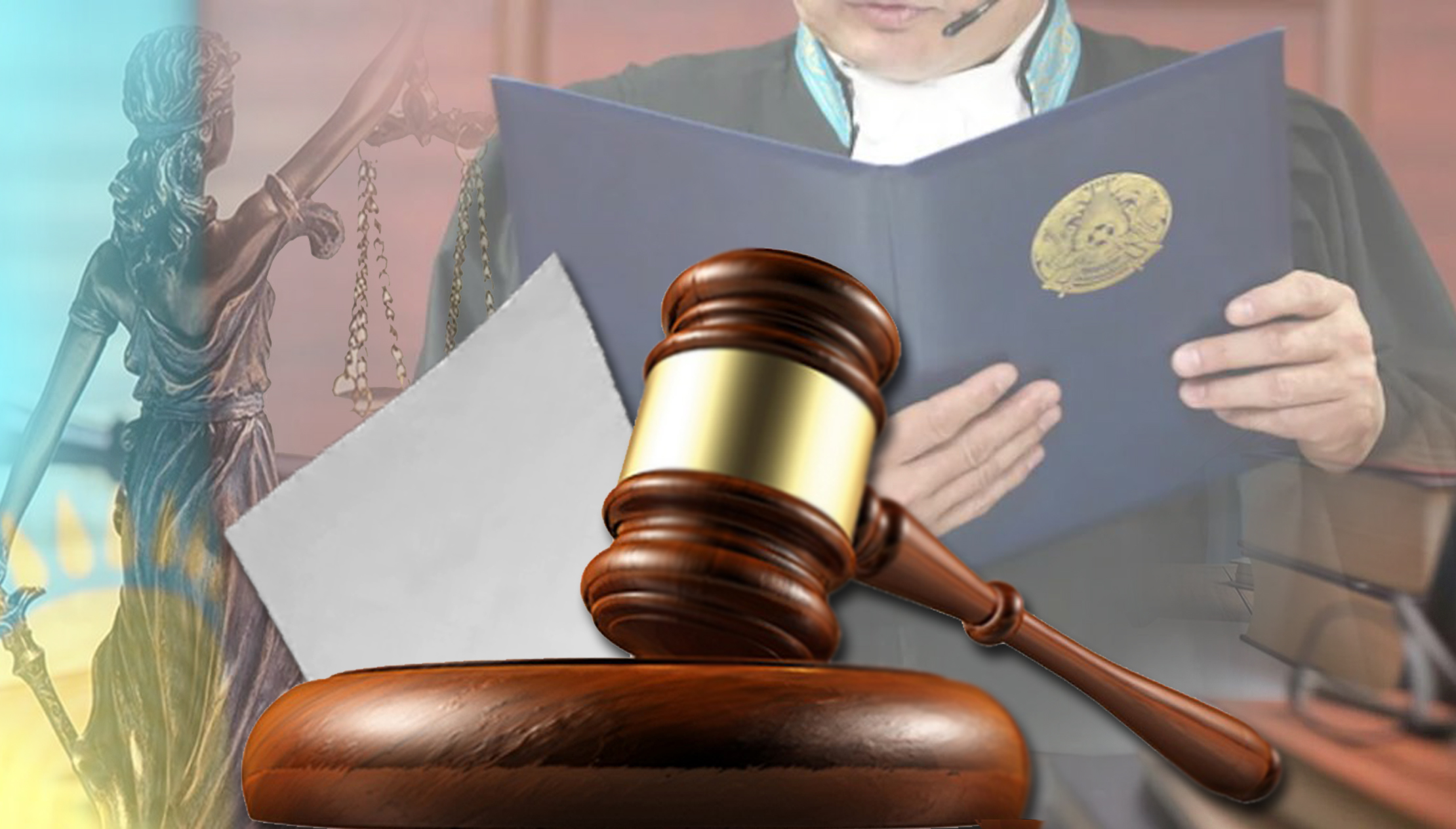 Әділ шешім – сот абыройы