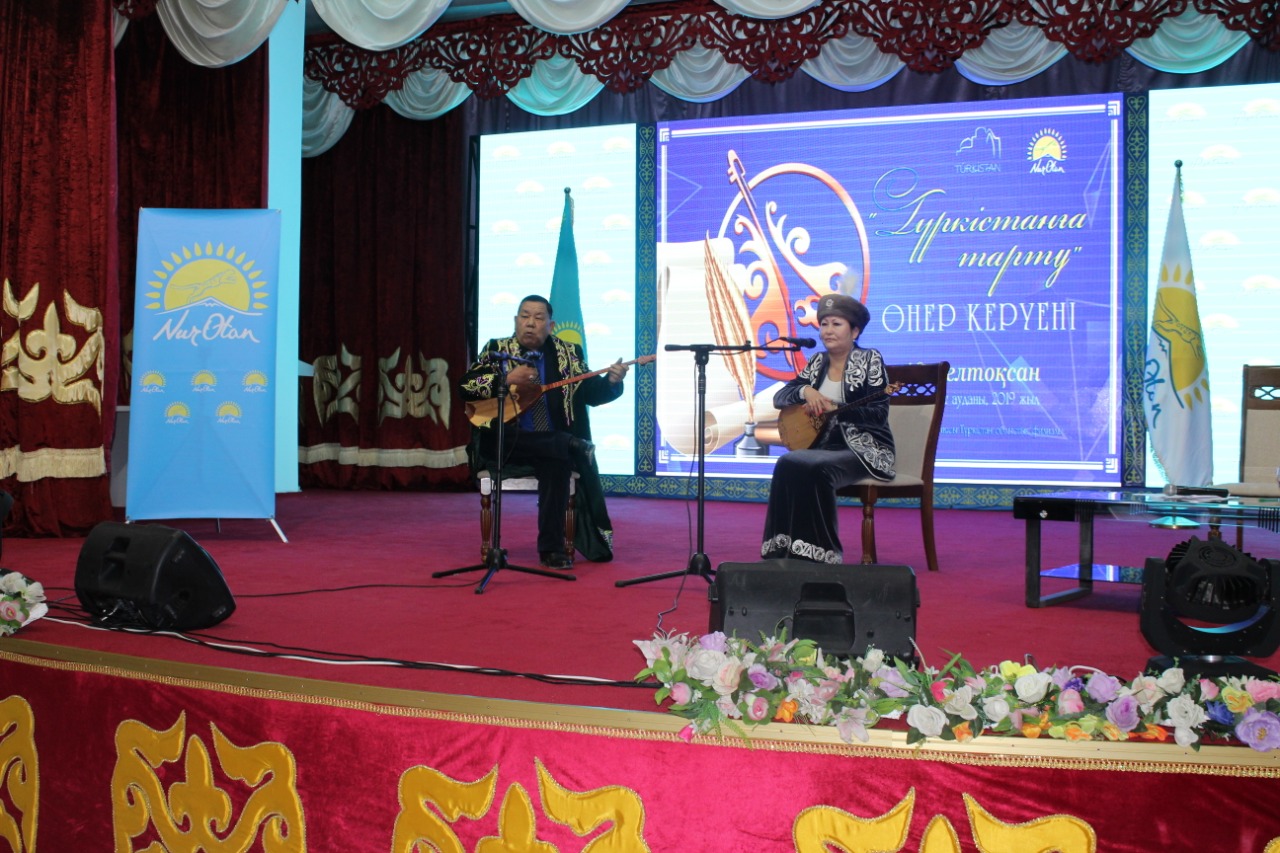 «Түркістанға тарту» Қазығұрт ауданынан басталды