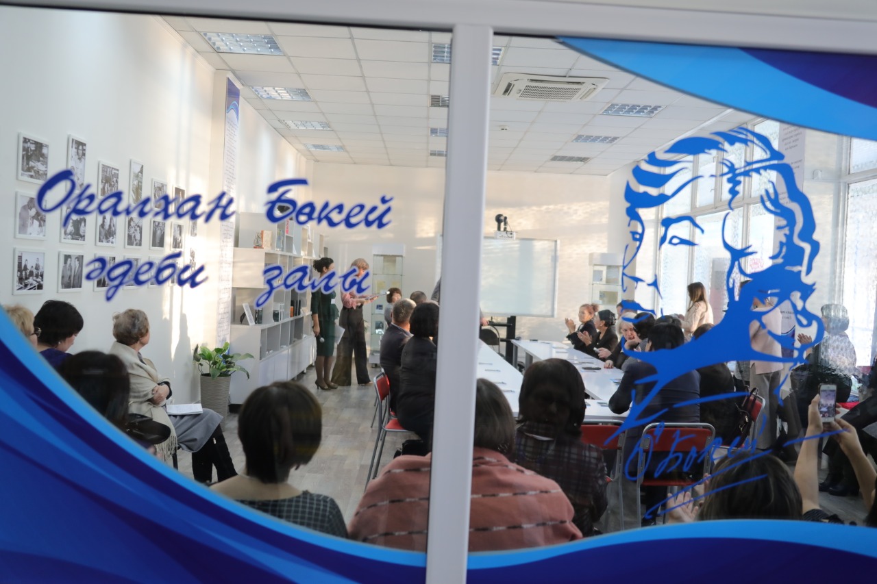 Оралхан Бөкейдің  әдеби залы ашылды