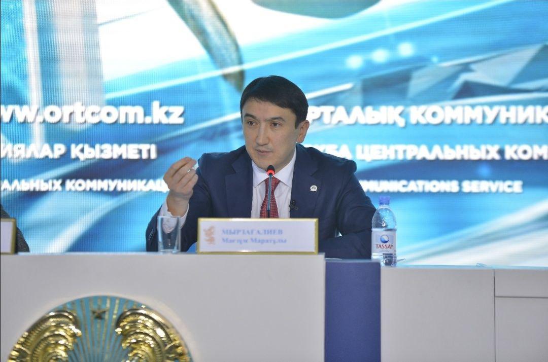 Экология, геология және табиғи ресурстар министрі жылды қорытындылады