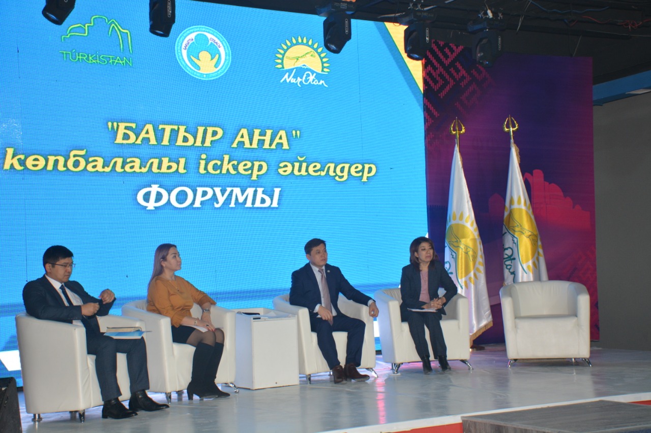 Түркістанда көпбалалы іскер әйелдер форумы өтті
