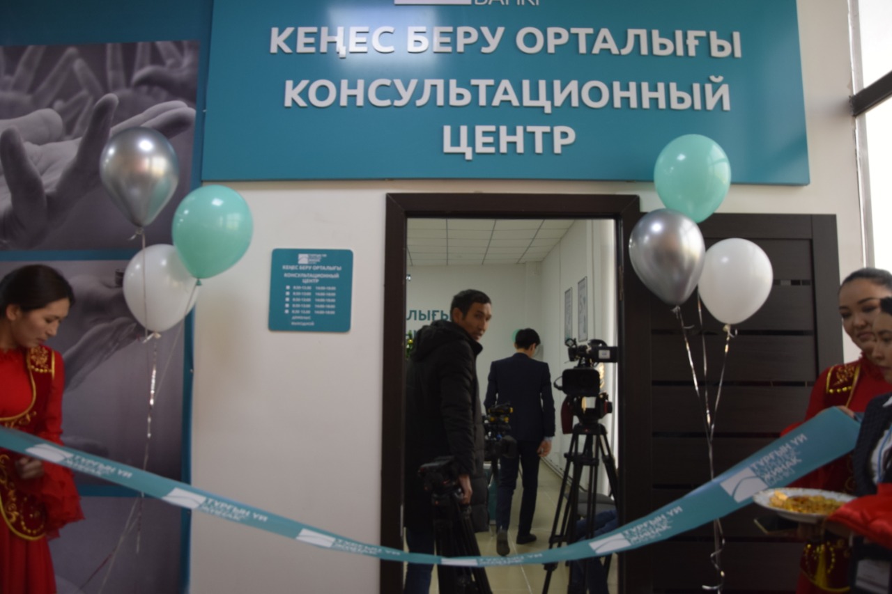 Шымкент: ТҮҚЖ банкінің жаңа кеңес беру орталығы ашылды