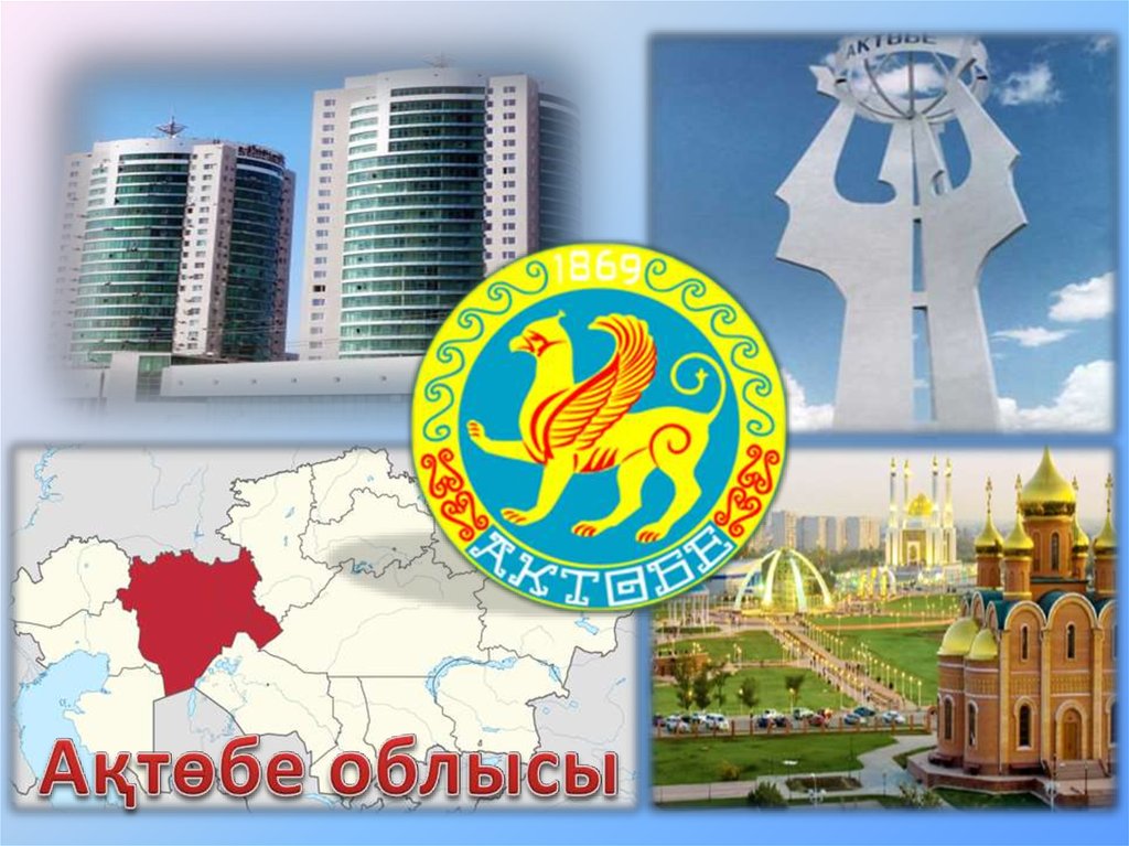 Н. Мұқышев «Жайна» оңалту орталығында болды