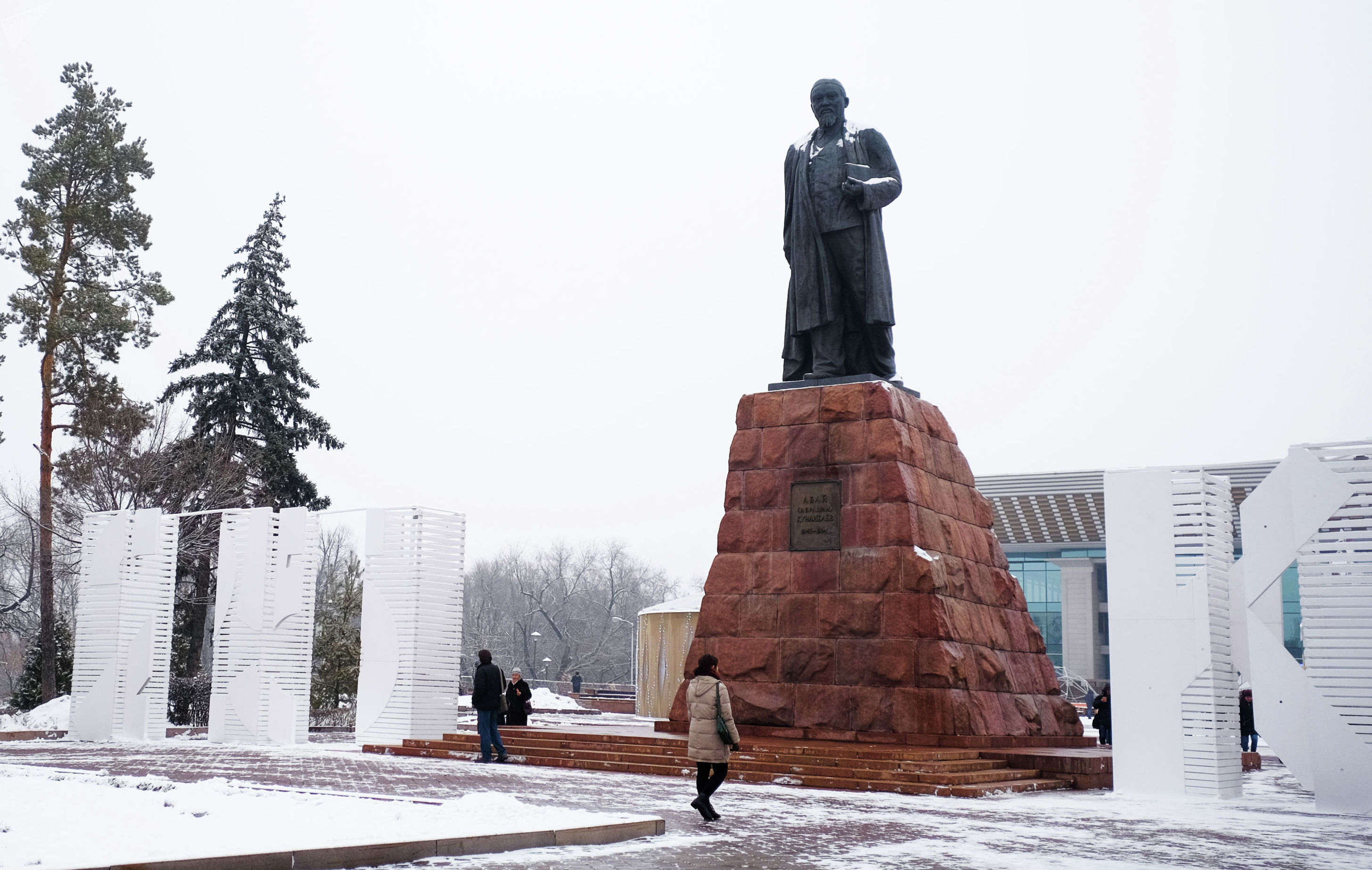 Адамзат барда Абай бар