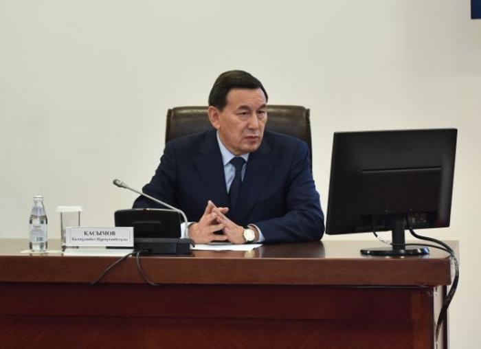 Қ. Қасымов Мемлекеттік күзет қызметінің бастығы болып тағайындалды