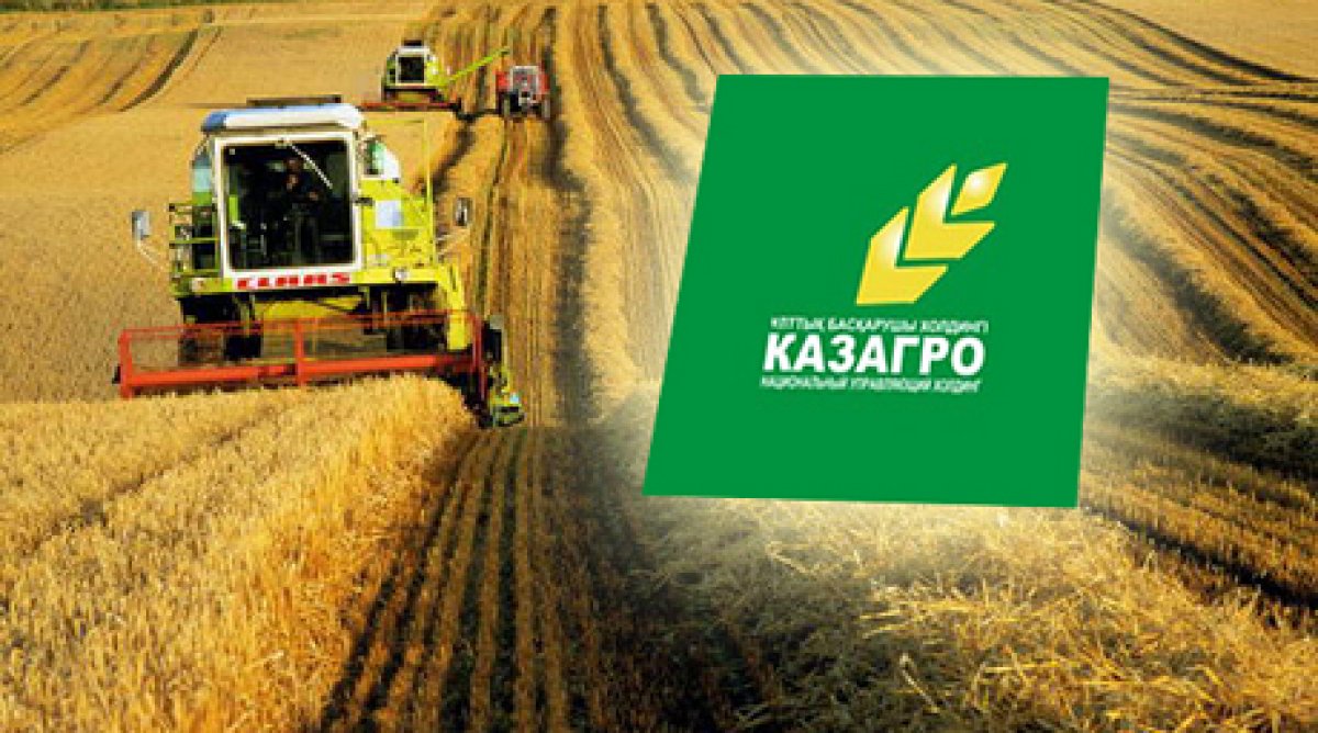 «ҚазАгро» сыртқы қарызын толық өтеді