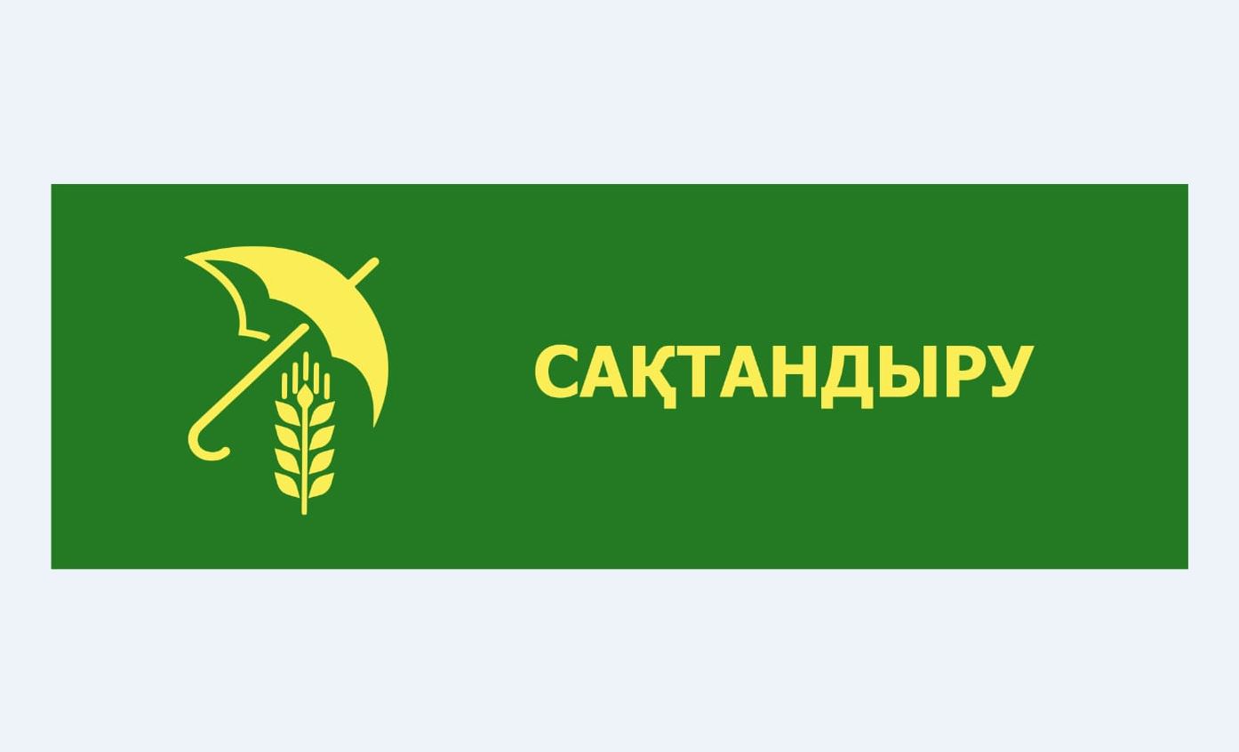 Өсімдік шаруашылығына ерікті сақтандыру енгізілді