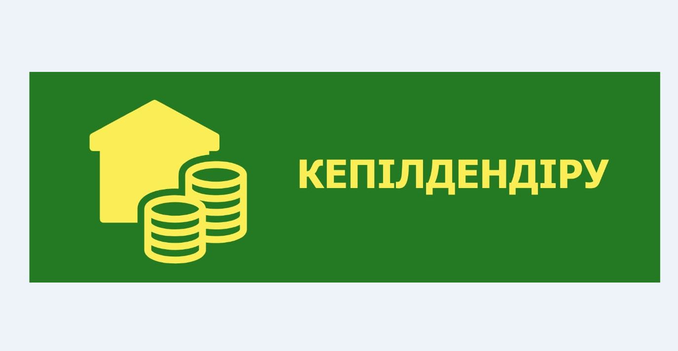 Кепілдік жетпесе, мемлекеттік кепілдендіру жүйесі көмектеседі