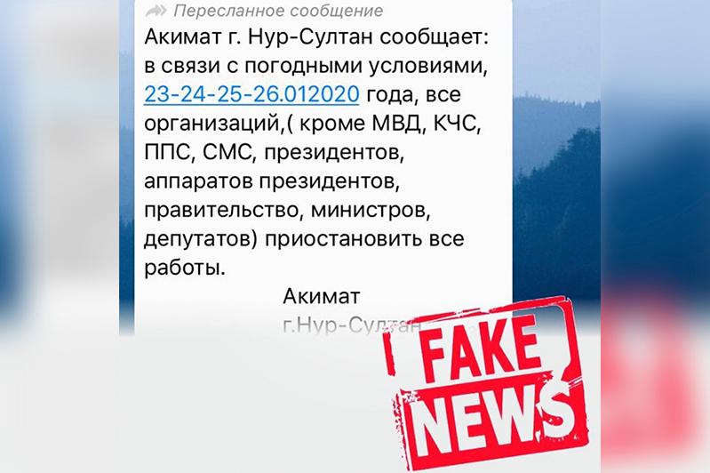 А.Көлгінов: Қаладағы мекемелердің жұмысын тоқтатуға қатысты ақпарат шындыққа жанаспайды