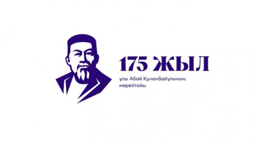 Тағылымы мол тарихи мақала