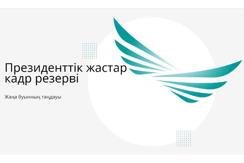 Отанымның бір кірпіші болып қалансам арманым жоқ