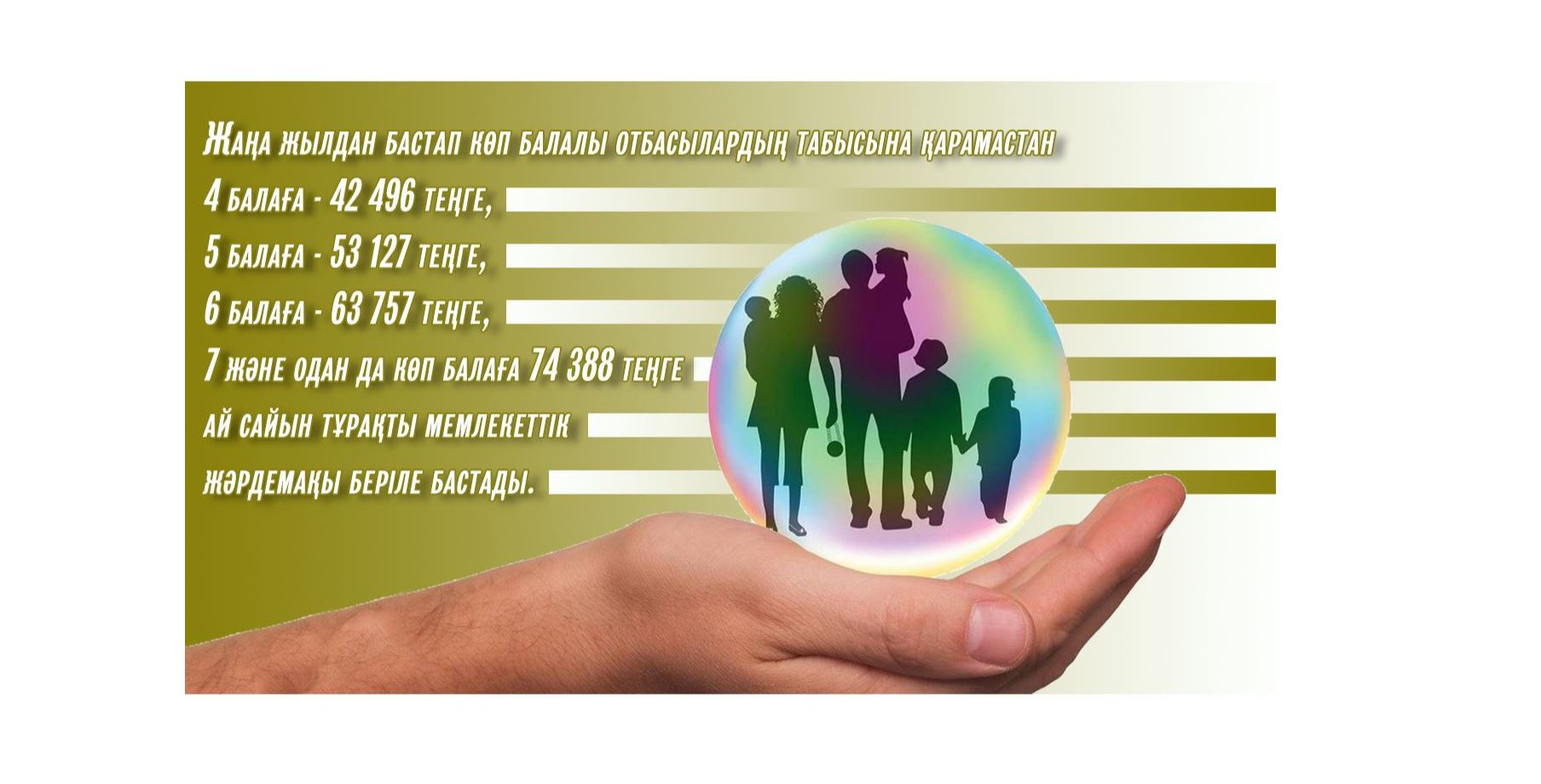 АӘК: жаңа тәртіп тиімді ме?