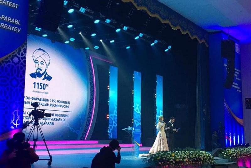 Әл-Фарабидің 1150 жылдығын мерекелеу ресми түрде басталды