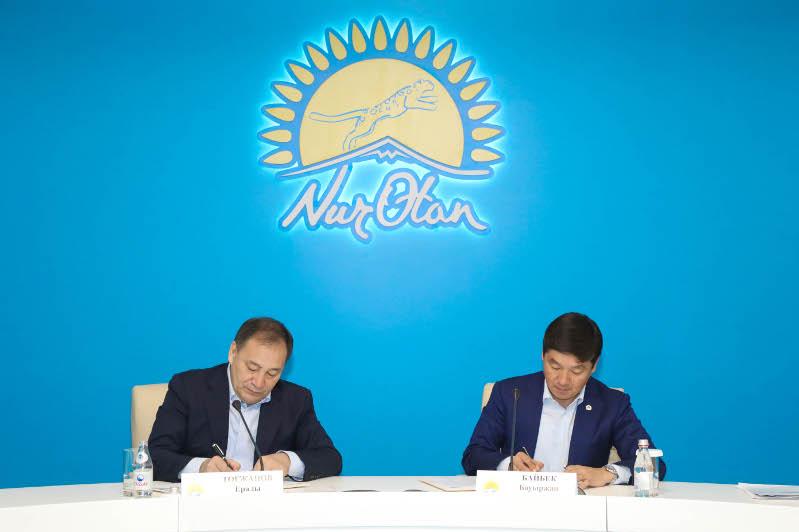 Nur Otan мен Кәсіподақтар федерациясы жұмысшылардың мүддесін қорғайтын меморандум жасасты