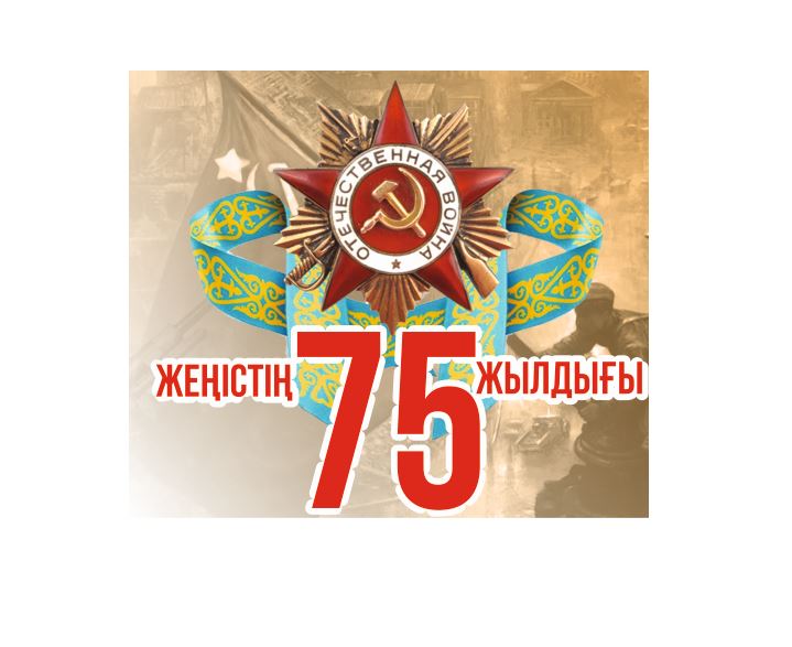 «Балам, кешір, жалғыз жол осы болды»