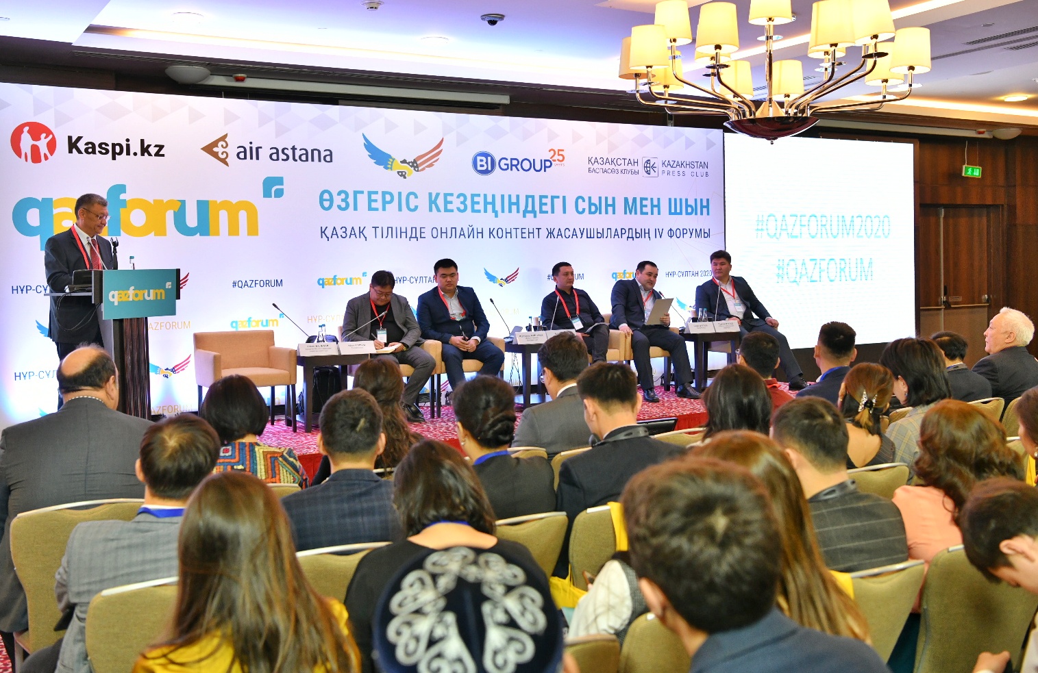 Qazforum: Қазақ қоғамына қандай медиа қажет екені талқыланды