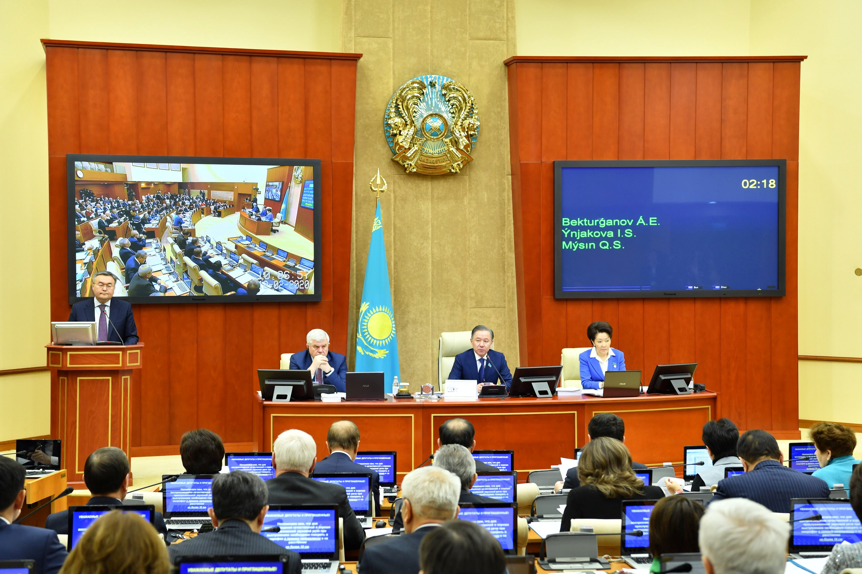Мәжілісте бірқатар ратификациялық жаңа заң жобасы мақұлданды