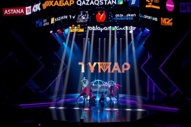 «Тұмар» Ұлттық телевизиялық бәйгесіне қатысуға өтінімдер қабылдау басталды