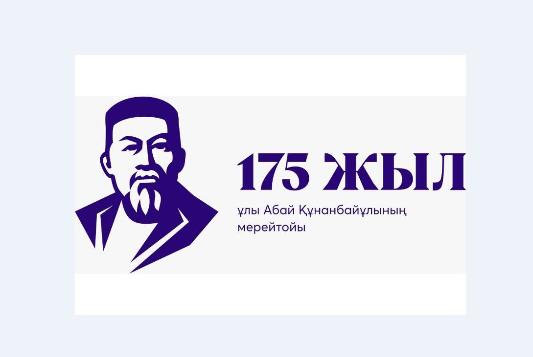 Интеллектуалды ұлт қалыптастырудың қайнары