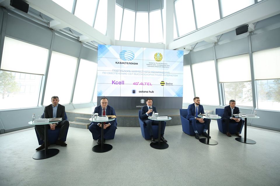Ауылдар жылдамдығы жоғары интернетпен қашан қамтылады?