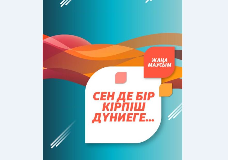 Дархан Қыдырәлі баспасөздің бүгіні мен болашағы жайында әңгімеледі