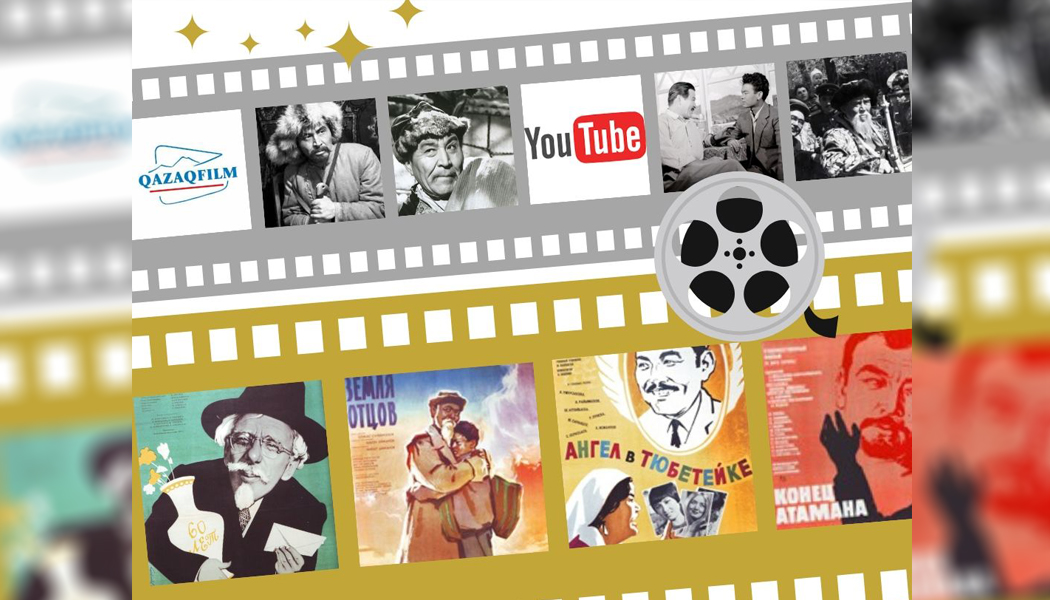 Шәкен Аймановтың фильмдерін Youtube желісінен көруге болады