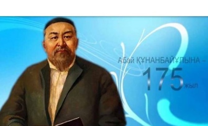 «Социалистік Қазақстан» газеті: Ұлы сыйлық алған шығарма