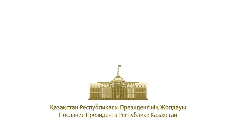 Тиімді мемлекетке апарар жол