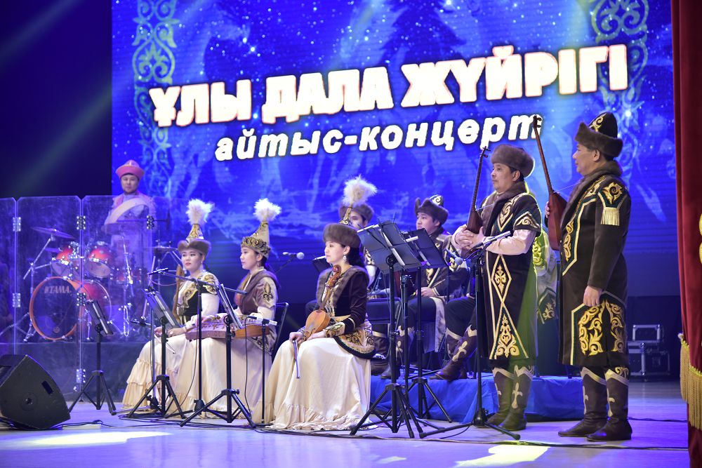 Данышпан тойына бір тамшы үлес