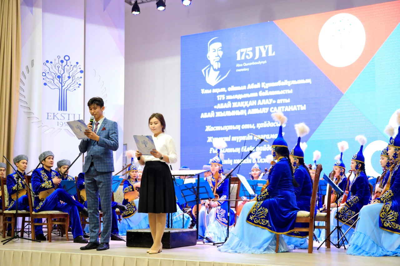 Өскемендегі ШҚМТУ-да Абай жылының ашылу салтанатты өтті