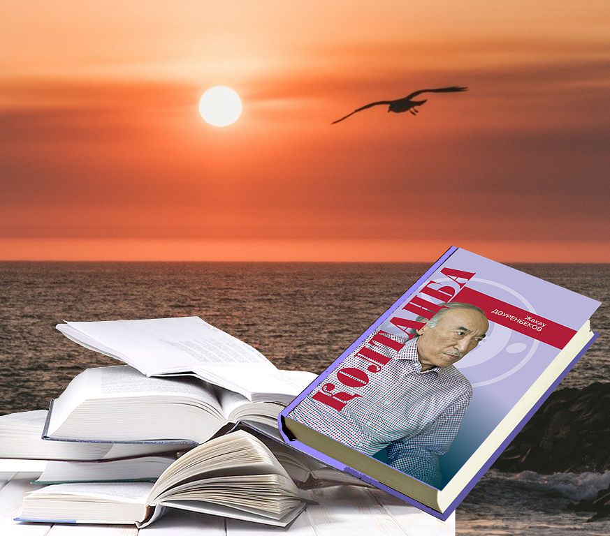 Қаламгер қолтаңбасы