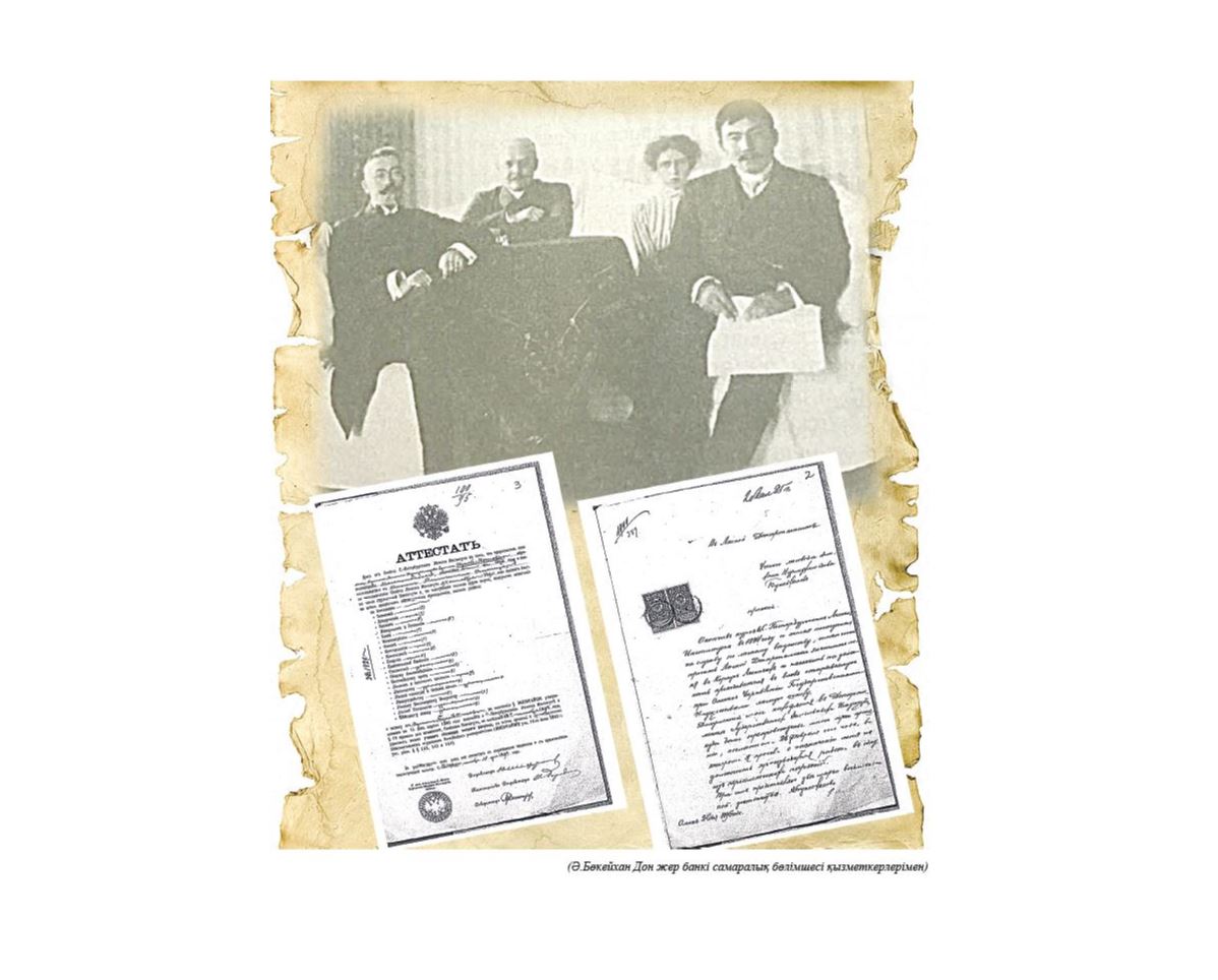 Әлихан Бөкейхан: Санкт-Петербург және Самара іздері