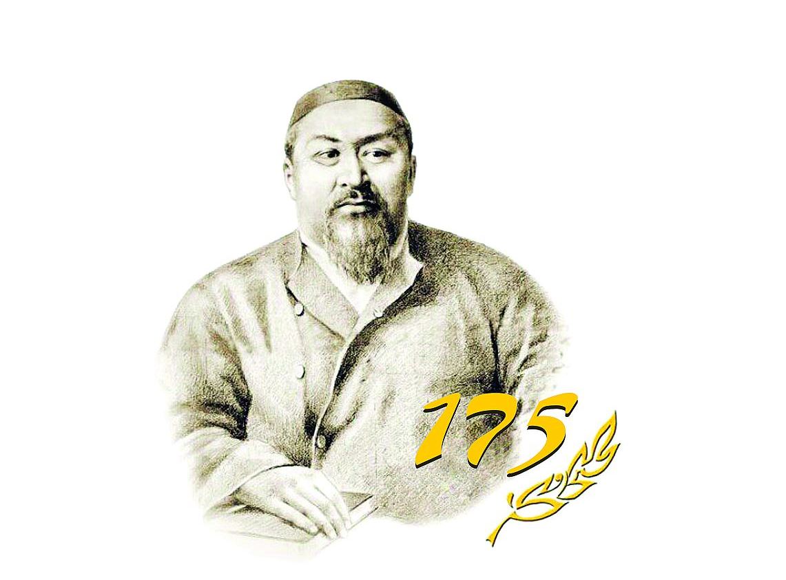 Абай философиясы: шығу тегі, қалыптасуы және дамуы