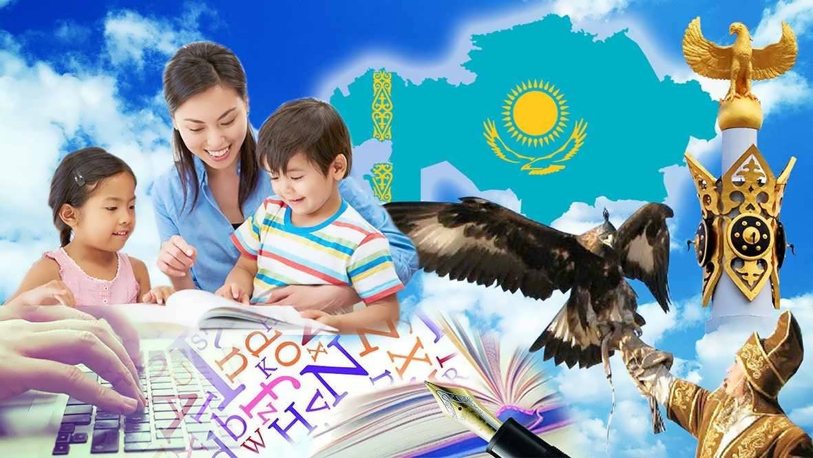 21 ақпан – Халықаралық ана тілі күні