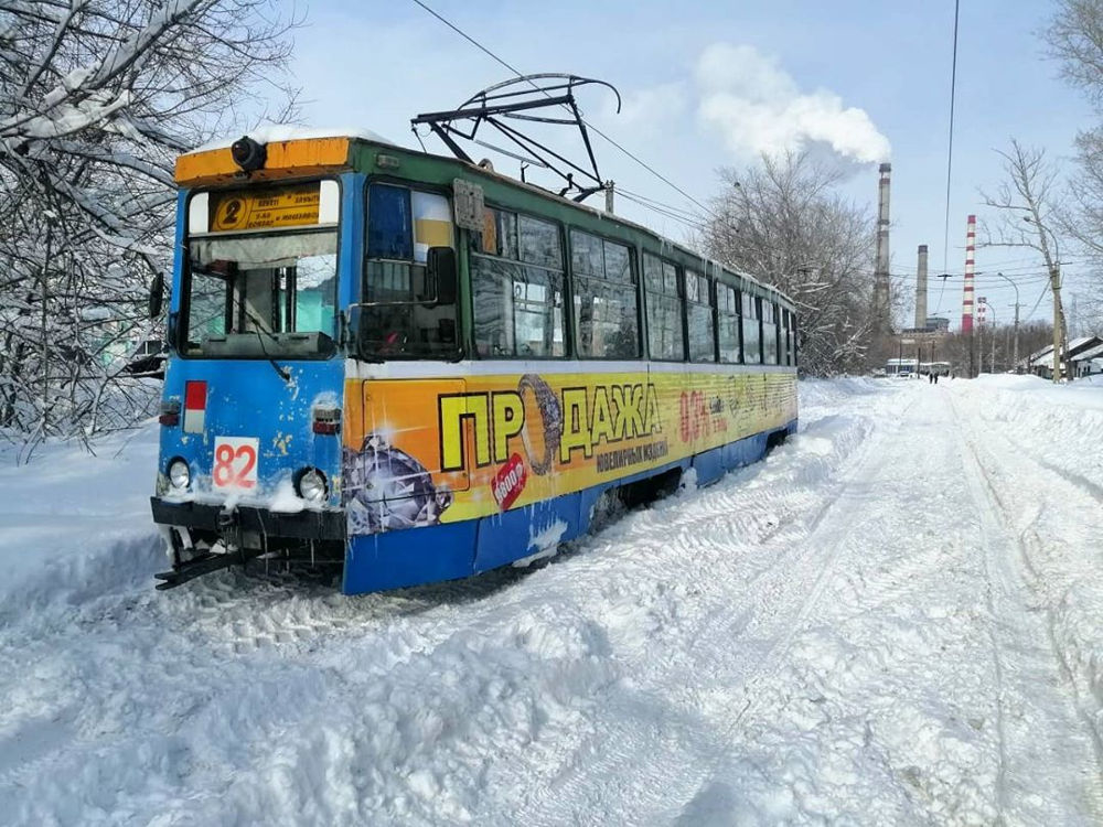 тр