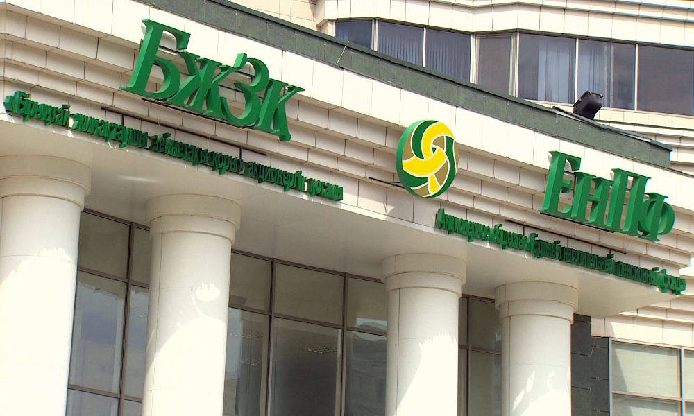 Зейнетақы жинақтары 97 миллиард теңгеге көбейді